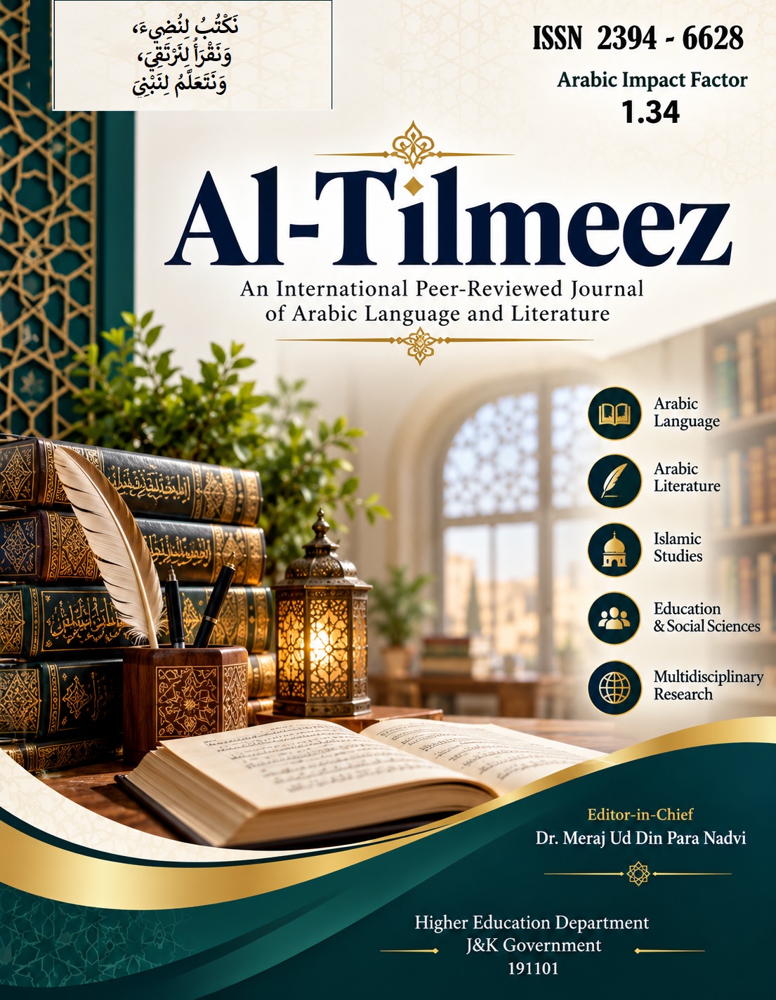Tilmeez 2021